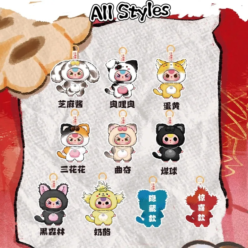 

Baby Three Cat And Dog Plush Surprise Gift Blind Box Girl Toy Kawaii Fun Plush Doll Bag Decoration Pendant Figures Kid Xmas Gift