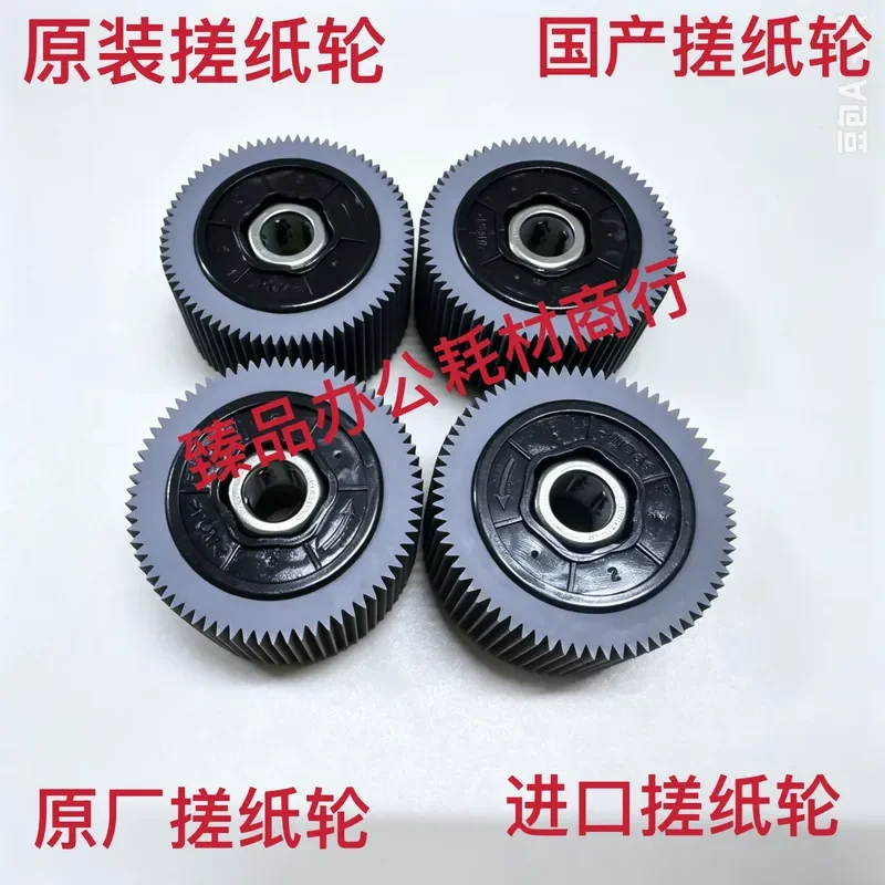 for Ideal RZ MZ RV EV SF ES SD MV SV All in One Machine Flash Color King China Ruo Paper Wheel