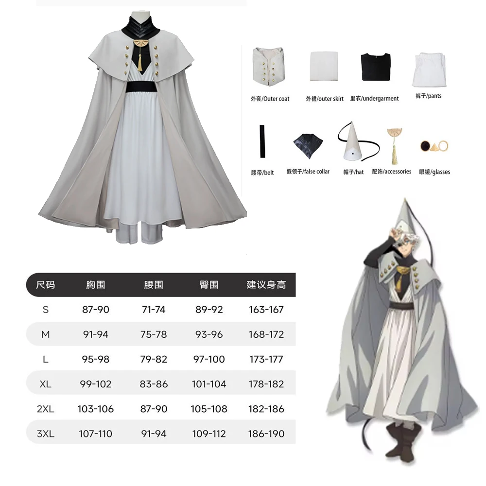 

Anime Qifrey Cosplay Costume Witch Hat Atelier Magician Robe Cloak Hat Set Halloween Carnival Cosplay Performan Disguise Outfit