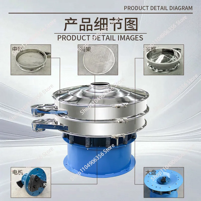 High Frequency Vibrating Sieve, Stainless Steel Round Ultrasonic Grading Sifter for Flour Powder Screening