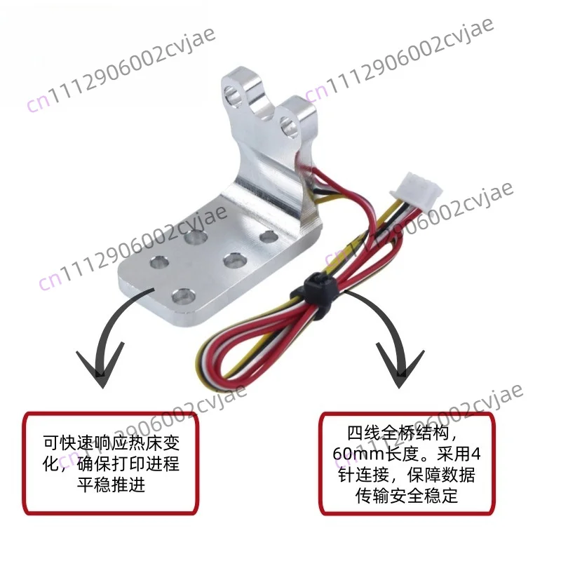 Suitable for longitudinal dimension S1C strain gauge extruder induction sensor 3D printer accessories Compatible with