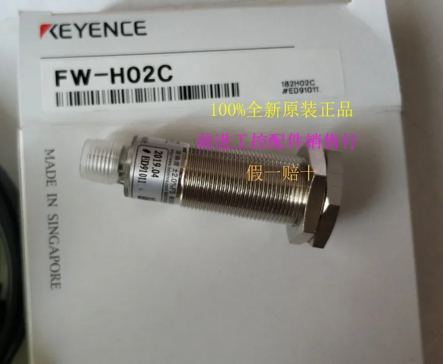 

100% new original Keyence FW-H02C ultrasonic ranging instrument sensor proximity switch