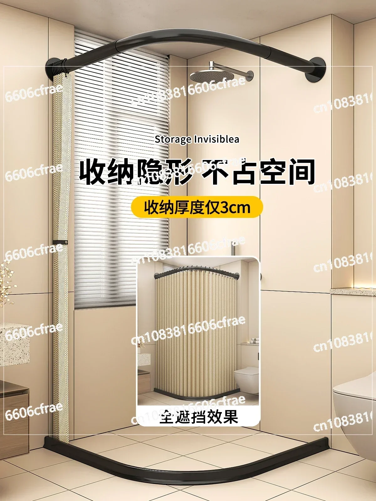 Shower Curtain Magnetic Suction Non-punching Set Toilet Shower Partition Curtain Waterproof Curtain Dry and Wet Separation