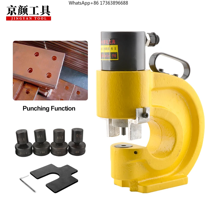 Customization  Three in One Multifunctional Copper Busbar Punching Bending Cutting Processing Machine 200mm*12mm