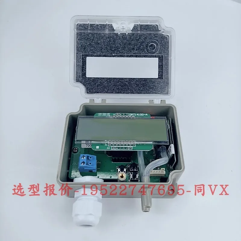 Tianrun DPT31/320/380/710/720/780/610/620/680 شاشة ديجيتال مستشعر الضغط التفاضلي #3