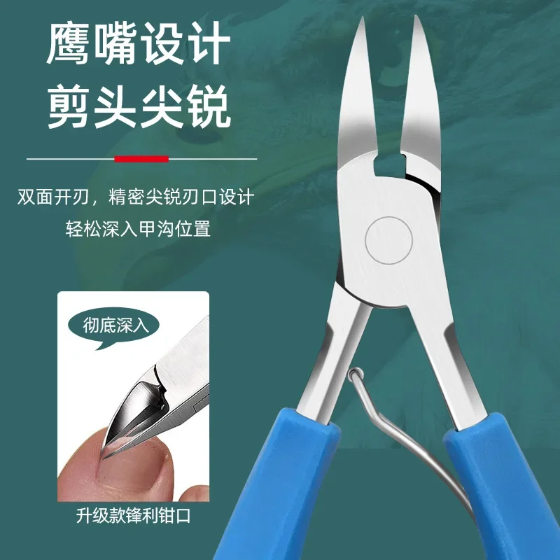 New Nail Groove Pliers Ingrown Nail Clippers Stainless Steel Dead Skin Manicure Manicure Dead Skin Pliers