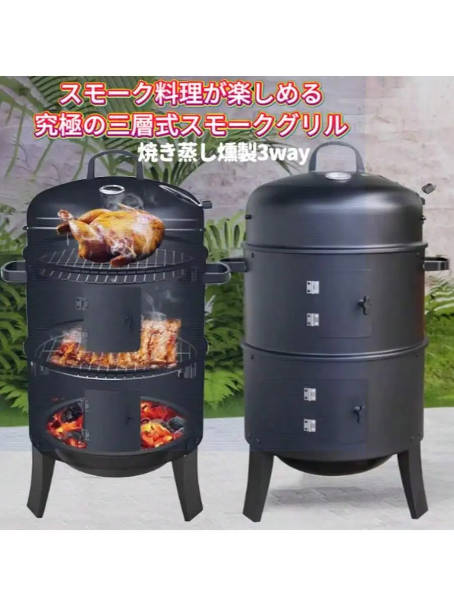 �y�Z�[�����zFengzel Outdoor BBQ �ƒ�p �����ؒY�o�[�x�L���[�݂�F �W���[�Ă� �r���b�O �r�X�l �{ ���Ă� �O�w�o�����������F