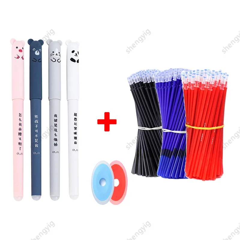 25 шт./набор, Детские гелевые ручки