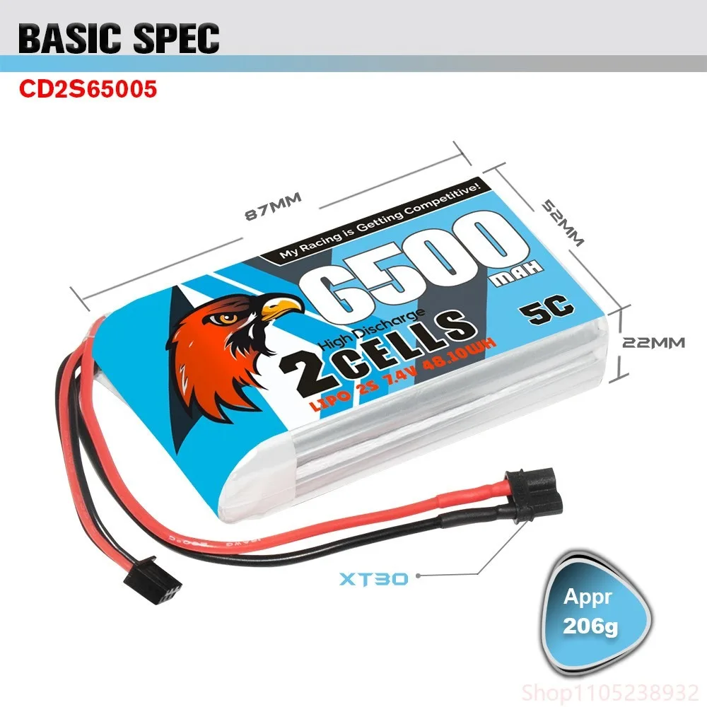 High Capacity 6500mAh 2S 7.4V FPV Drone Battery for RadioMaster BOXER Long Range