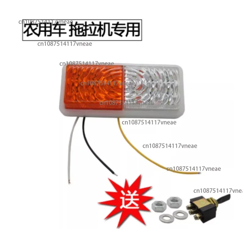 

LED agricultural driver tractor front turn signal light, small light, rear tail light, agricultural machinery accessories 12V24V