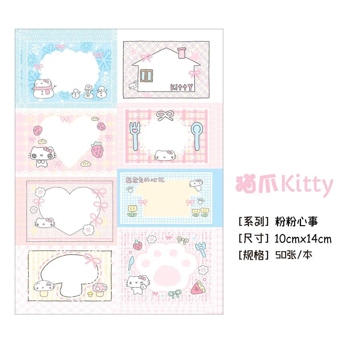 Kawaii Memo Pad para Scrapbooking, Material de Papel Bonito, Almofadas para Artes, Artesanato DIY, Álbum, Jornal, Planejador, Bonito