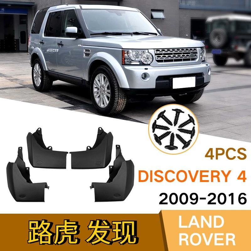

For Land Rover Discovery 4 2009-2016 Automotive Tire Fenders Waterproof and Splash Proof