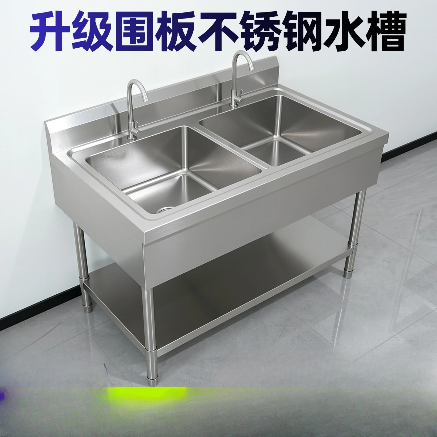 Stainless steel stretching sink Commercial stainless steel hand washing pool Stainless steel sink
