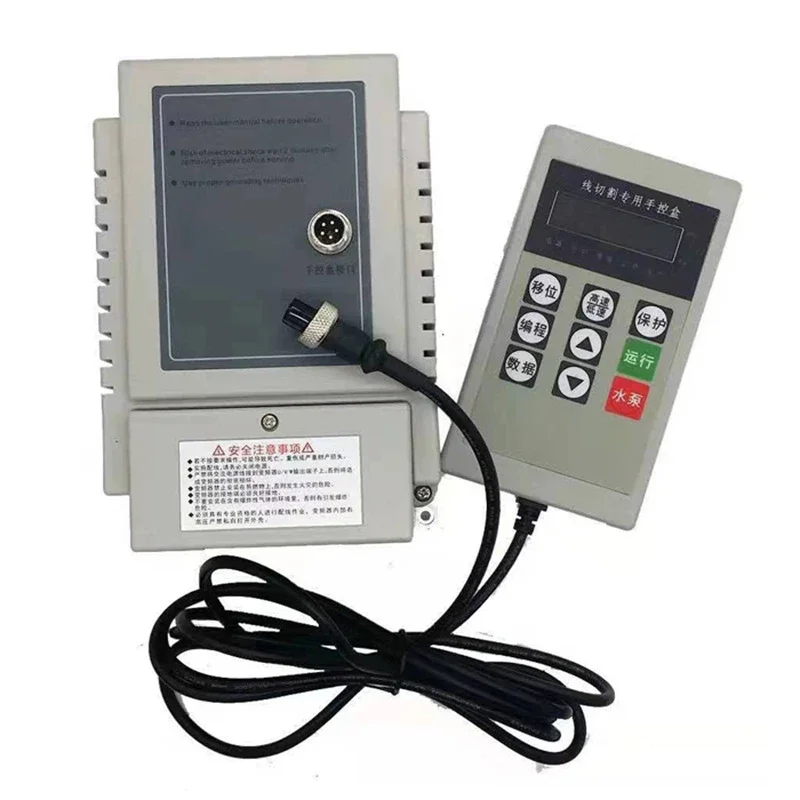 Wire cutting frequency converter dedicated controller single-phase 220V with manual control box 0.75kw