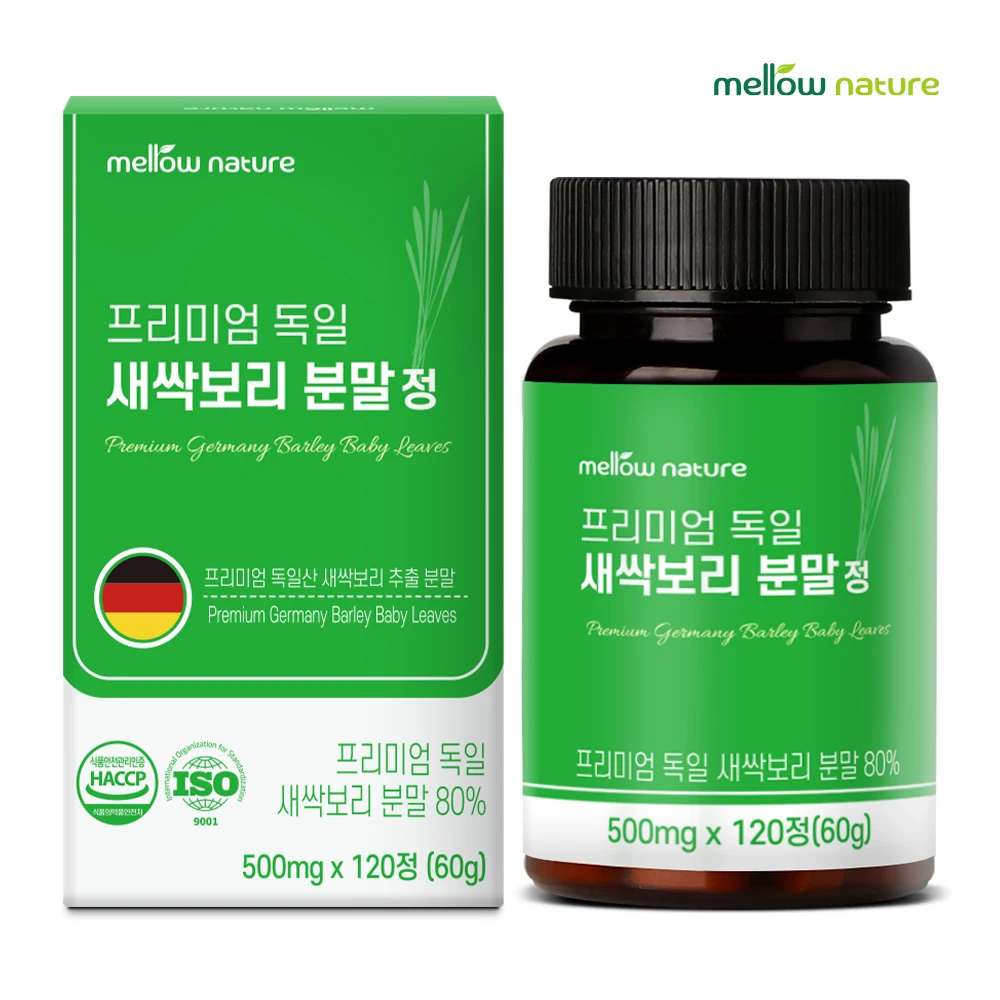 [Mellownature] Premium Germany Barley Grass powder tablet