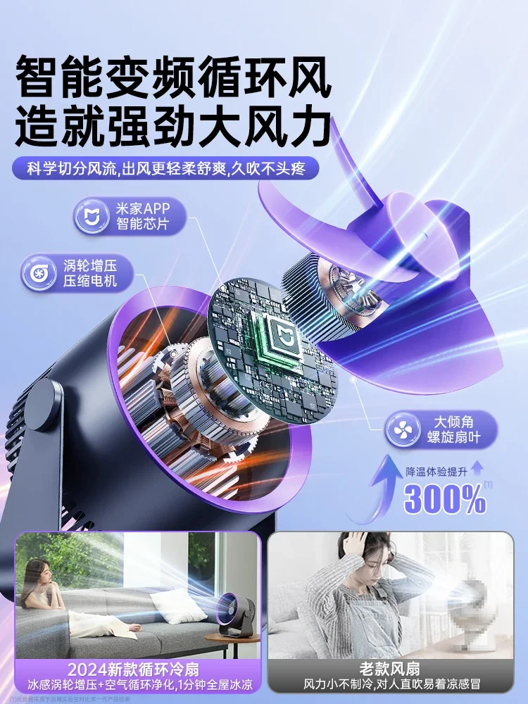 Small fan desktop electric fan small dormitory home bedroom mute office desktop mini air circulation fan bed usb charging