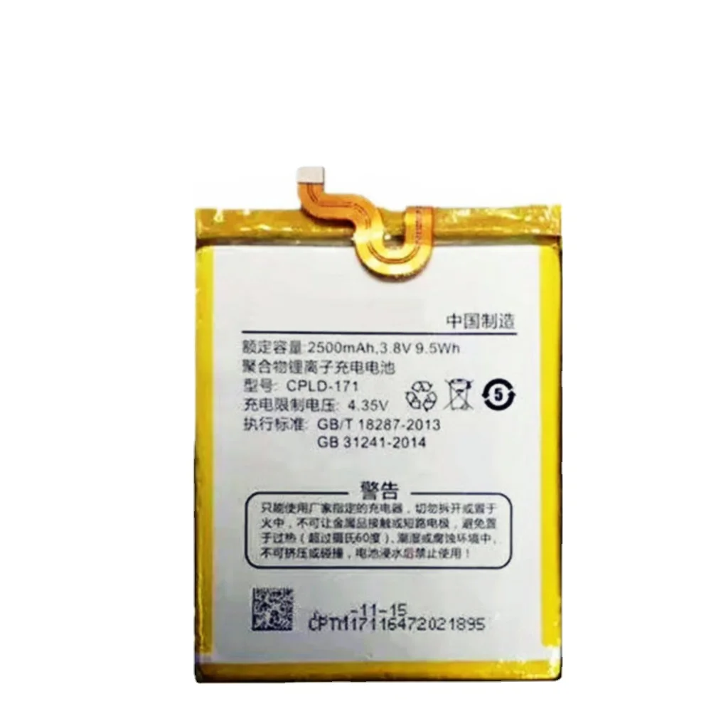 Новый аккумулятор для смартфона Coolpad 8737 Fengshang N1 8737/A 5370 8721