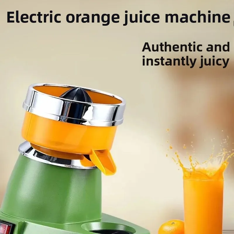 電動オレンジジューサー、ジューサー、スクイーザー