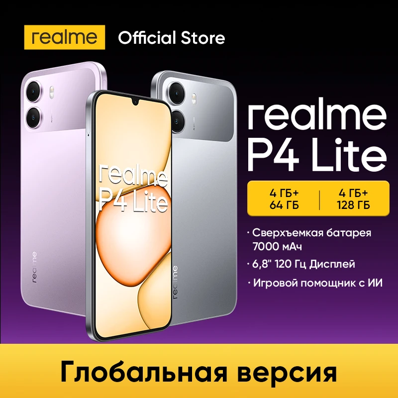 [World Premiere] realme P4 Lite Smartphone 7000mAh Battery 6.8