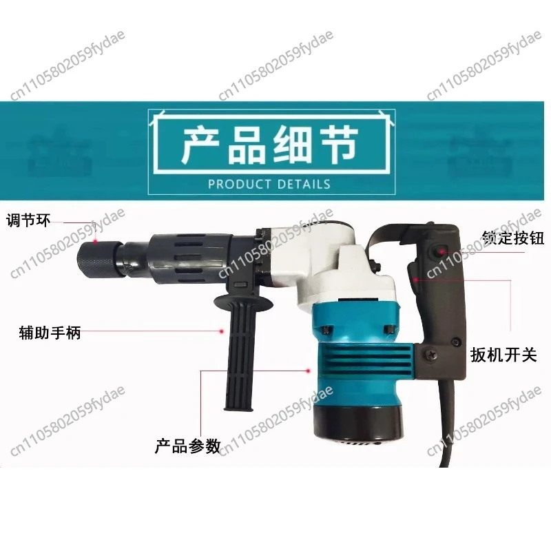 0810 Electric Chisel High-Power Industrial-Grade Hex Shank Handheld Slot Cutting, Rock Breaking, and Drilling