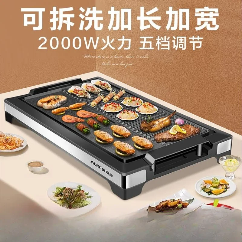 AUX Electric Grill Pan Non Stick Smokeless Light Smoke Household Cooking Skewer Machine  procesador de alimentos