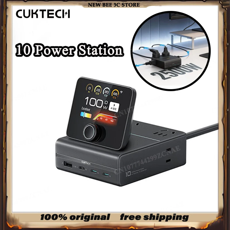 Cuktech 10 Desktop Charging Station with 8 Ports