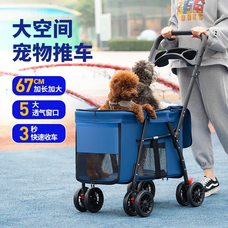 Medium and large dog pet cart Golden Retriever Giant out trolley foldable