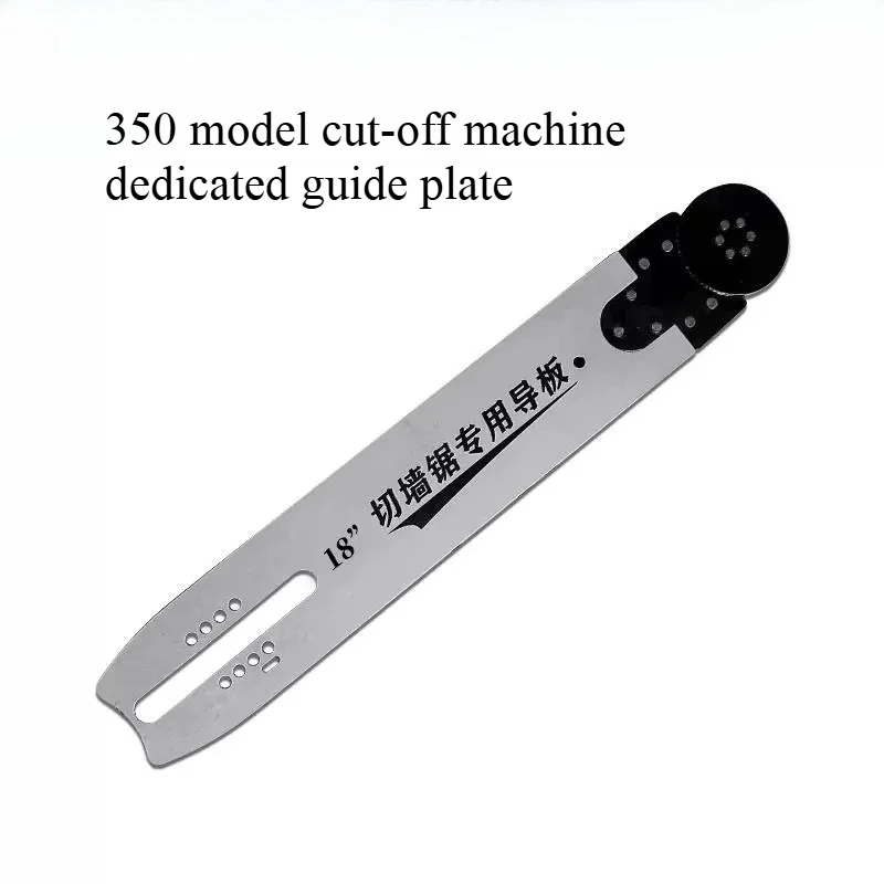 Import Diamond Chain Guide Plate Replacement Parts Fit Wall Chaser Stone Solid Pile Cutting Machine