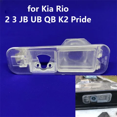 Для Kia Rio 2 3 JB UB QB K2 Pride автомобильный кронштейн для камеры заднего вида, корпус освещения номерного знака