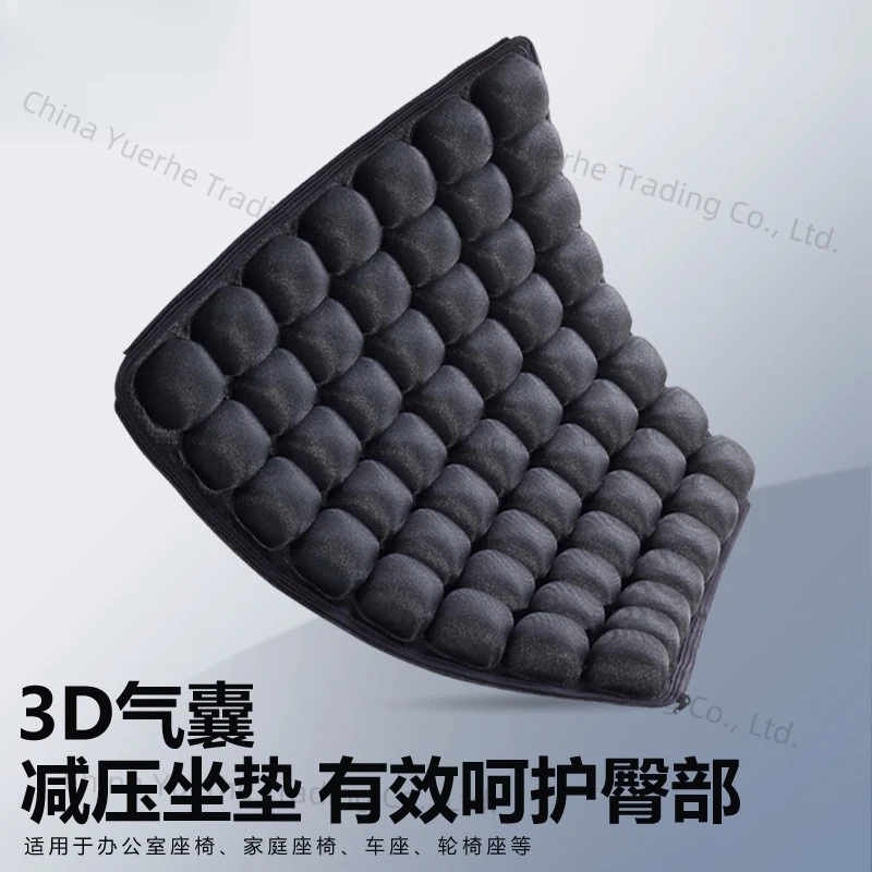 

Inflatable seat cushion office chair sedentary seat cushion outdoor camping portable seat cushion breathable partial pressure hi