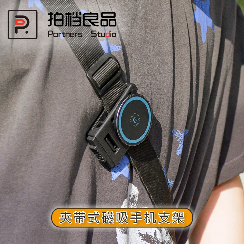 

Совместимая с MagSafe магнитная основа для ремня сцепления для Apple iPhone, уличный рюкзак, держатель плечевого ремня