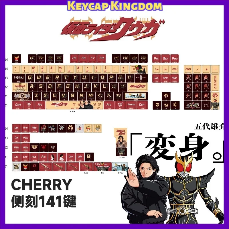 NEW Kamen Rider Theme Anime Keycap Mechanical Keyboard Cherry PBT Custom Keycap Magnetic Switch Gaming Keyboard Gift Collect