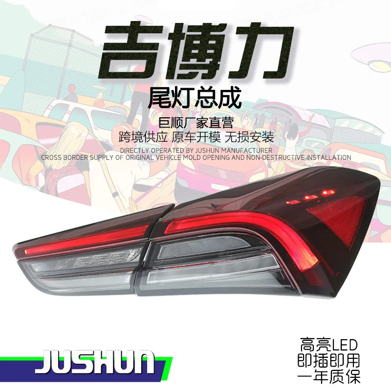 

Suitable for Maserati Ghibli tail light assembly modification, new LED light guide daytime running lights and brake.
