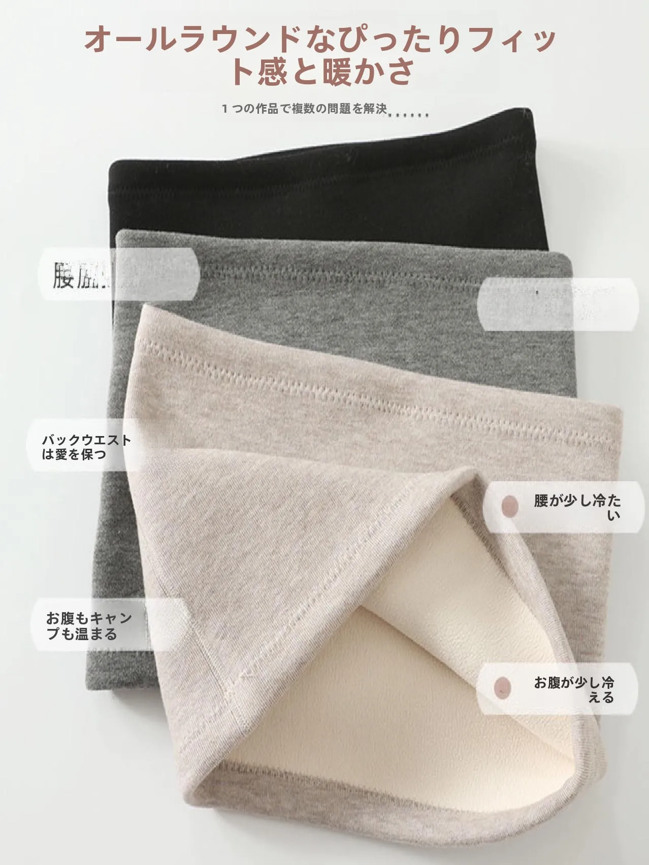 cinto-terapeutico-forrado-com-fleece-para-homens-e-mulheres-protecao-termica-para-o-abdomen-prevencao-de-frio-item-essencial-para-o-inverno
