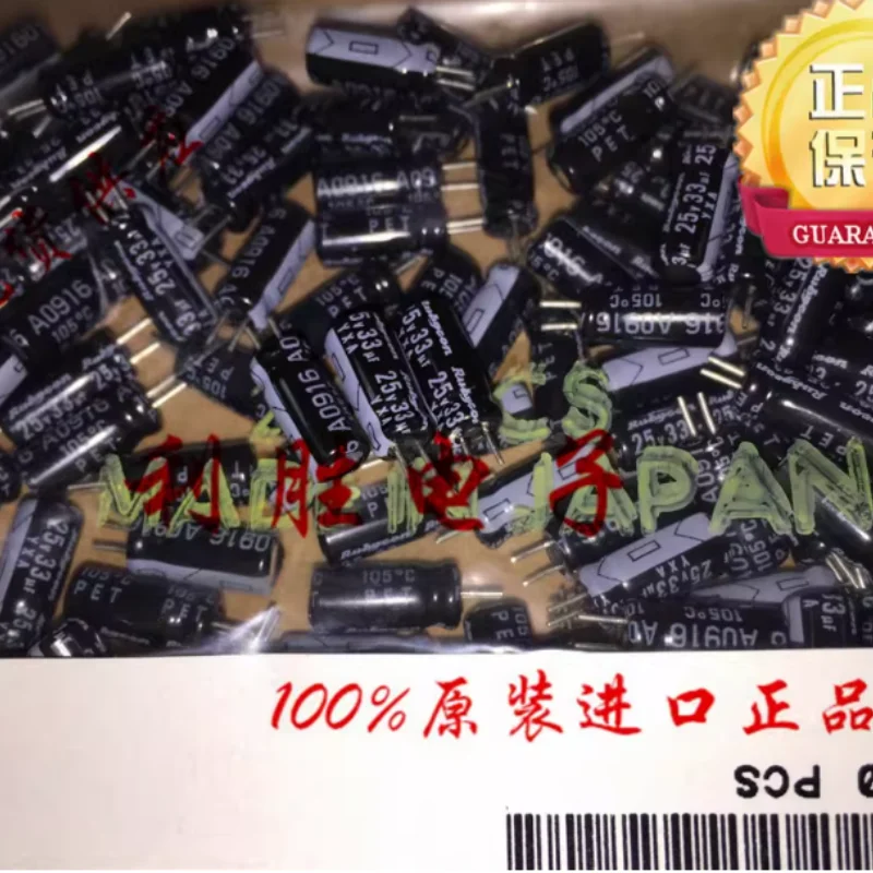 10PCS-100PCS Japanese Ruby RUBYCON electrolytic capacitor 25V33UF 33UF 25V 5X11 YXA short pin