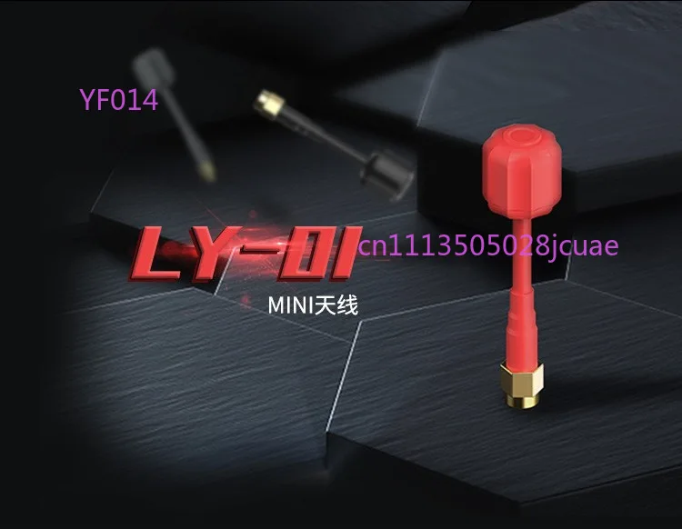 FPV image transmission antenna traverser high gain omnidirectional mini mushroom antenna 5.8g RC drone accessories