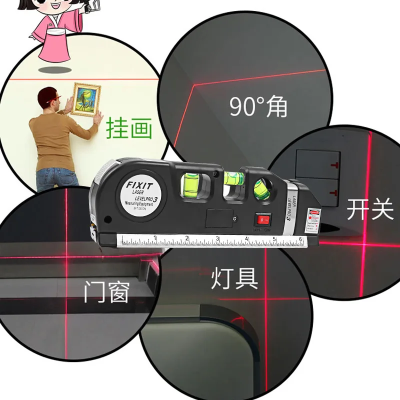 Laser level Multi-functional home infrared decoration cross line right Angle level high precision wire printer