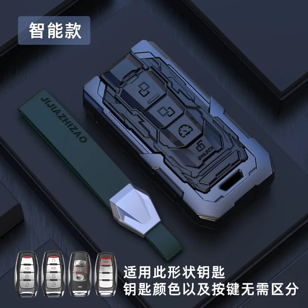 

Автомобильный цинковый сплав и Фотосумка для Great Wall Haval Hover H6 H7 H8 H9 F5 F7 H2S C50 подъемный ключ защитное украшение