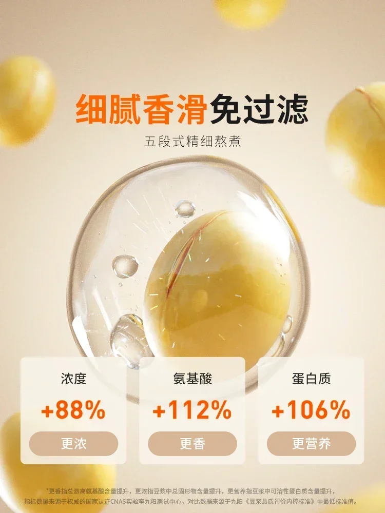 Joyoung Light Sound Breaking Wall เครื่องทํานมถั่วเหลืองลดเสียงรบกวนเบสกรองฟรี Non-Cooking D360