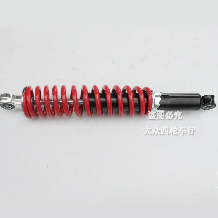 280 290 300 320mm Rear Suspension Shock Absorber Fit 110cc 150cc 200cc 250c ATV Quad Bike Go Cart Buggy Scooter Golf Kart Parts