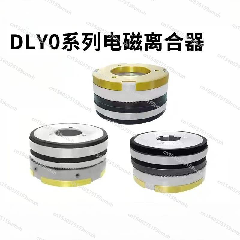 

DLY0-1.2 DLY0-2.5A Тип зубьев Многодисковая электромагнитная муфта Электромагнитный тормоз Одноклавишный шлицевой