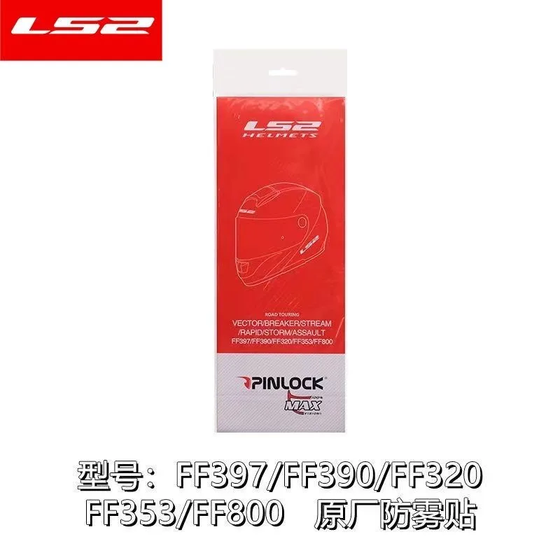 Original LS2 FF397 motorcycle helmet visor clear Pinlock Anti-fog patch Suitable for LS2 FF390 Breaker helmet Lens Anti-fog Film