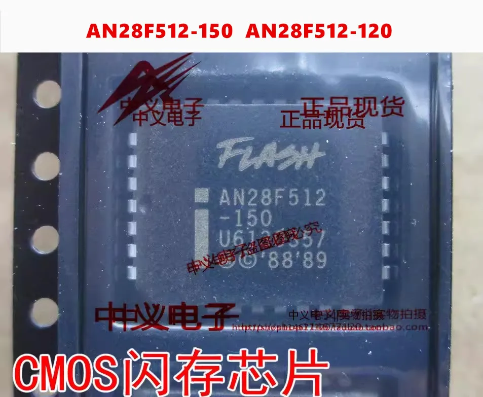 10adet AN28F512-120 AN28F512-150 PLCC322 package CMOS flash memory chip storage chip