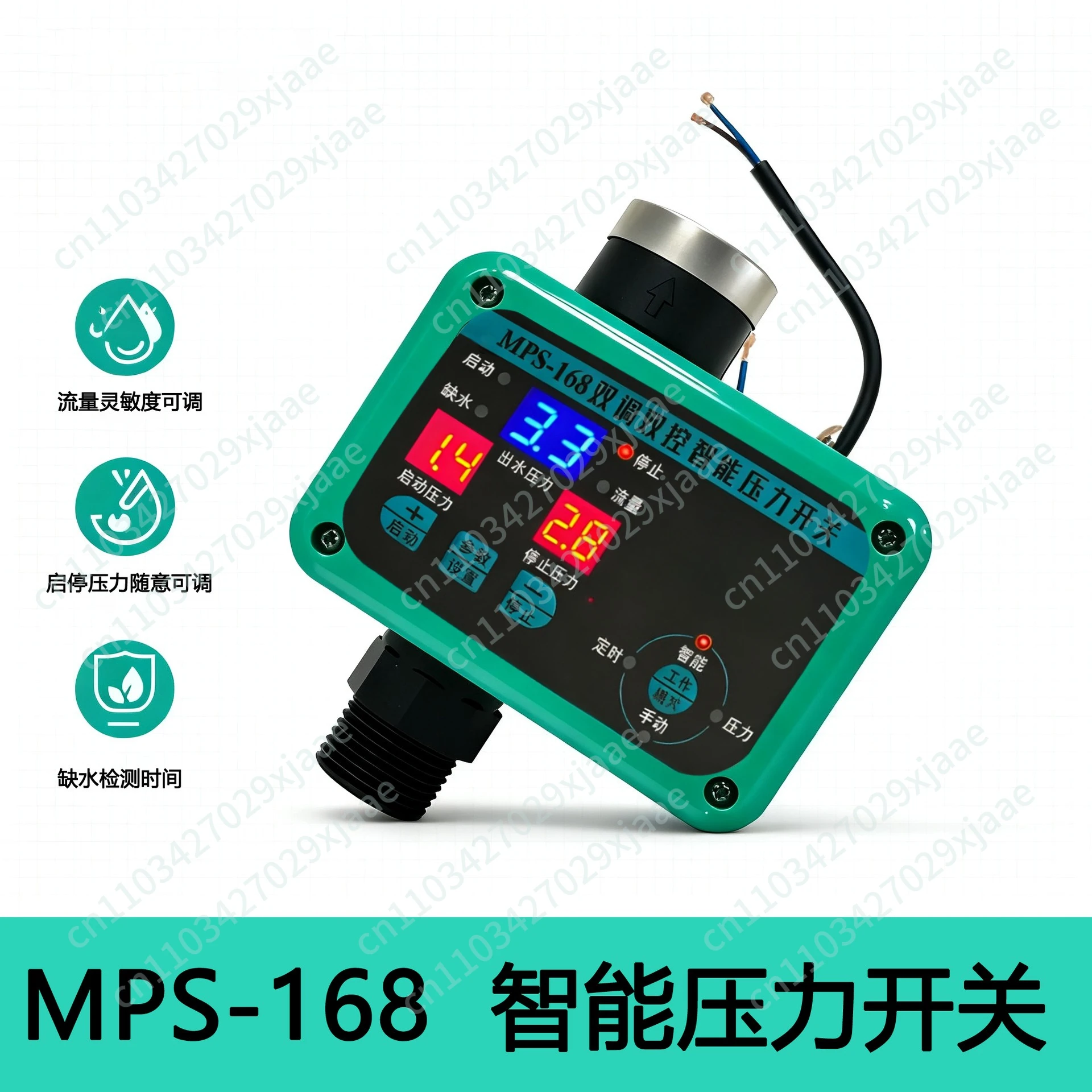 

Интеллектуальный автоматический электронный цифровой контроллер давления воды для насоса