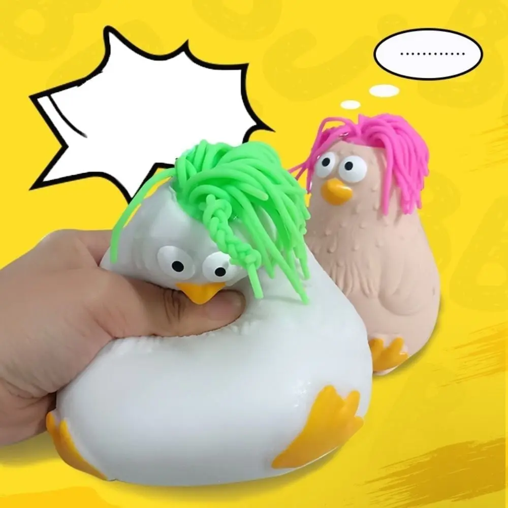 Soft Bowled Chicken Squeeze Toy TPR Novelty Doll Slow Rebound Toy Funny Elastic Squeeze Stretching Ball Office Decoration