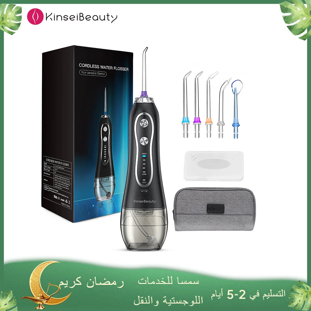 Kinseibeauty-USB قابلة للشحن عن طريق الفم الري ، دودة الحرير المياه ، تبييض الأسنان ، 300 مللي خزان ، 5 طرق