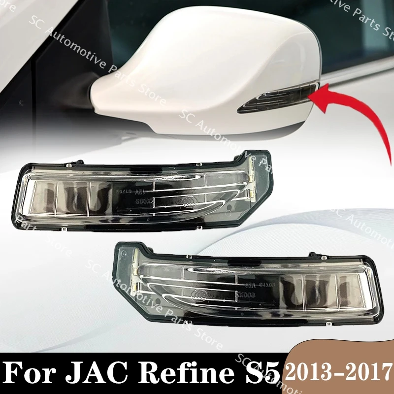 

SC For JAC Refine S5 2013-2017 автомобильные аксессуары внешние боковые зеркала заднего вида стеклянная зеркальная лента для указателя поворота лампа-вспышка