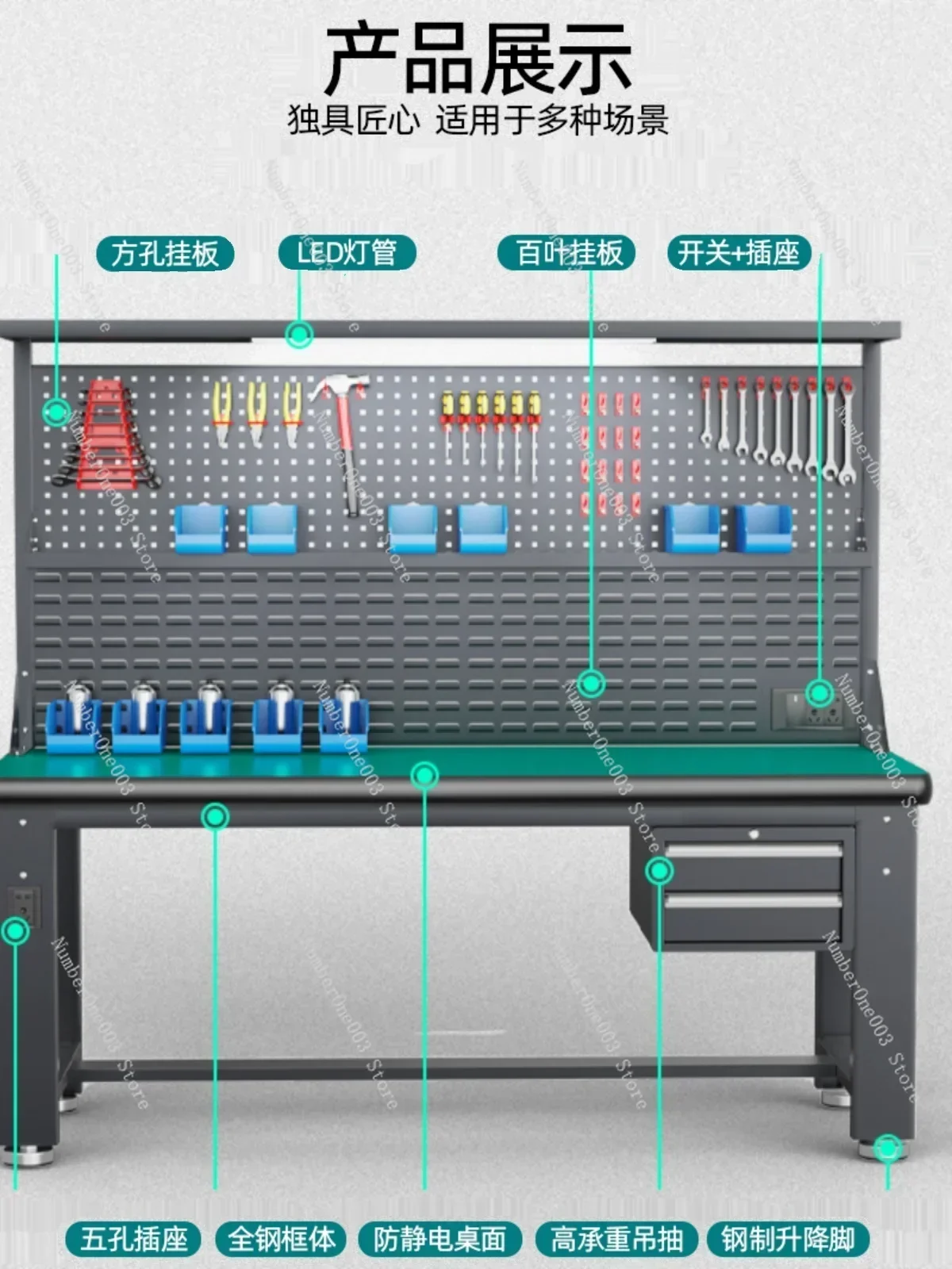 Établi antistatique Rapduty en acier inoxydable, banc de montage, atelier d'outils, console de réparation, table de laboratoire avec lumière