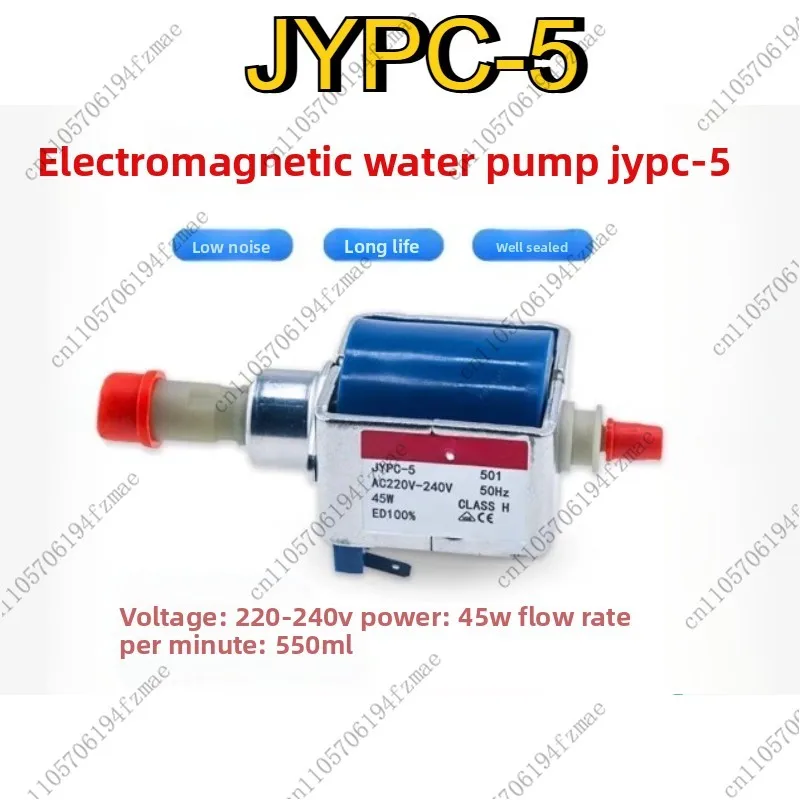 Electromagnetic Water Pump Coffee Machine Accessories Spray Machine Garment Steamer JYPC-5