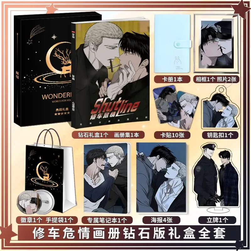 Jake Shingun shut line comic photobook set card poster badge Key chain Acrylic stand Glass frame Gift box set as gift to firend